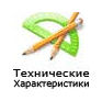 Подовые Печи